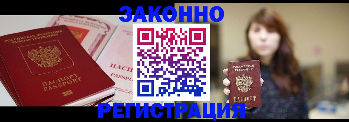 форма 3 в Ставропольском крае